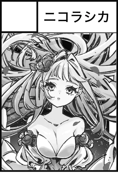 3/8 宇都宮 みちのくコミティア

参加します!
まだ何をもっていくかまったく決まってませんが…サークルスペースは【A3】です!

よろしくお願いします🙇‍♀️ 