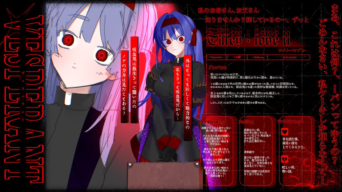 motimennko_'s tweet photo. ♱ ｰVESPERANTｰ ♱
　　　｛@Vesp_TL ｝

よろしくおねがいします♪

🪺#ヴェスペラ_CS 
🪺#ヴェスペラ_EXORCIST https://t.co/xOE4SN0WJI