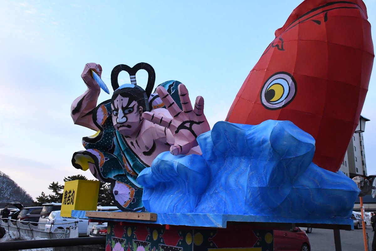 青森ねぶた #浅虫ねぶた 冬の陣② 「鬼若丸」 作：立田龍宝（ねぶた