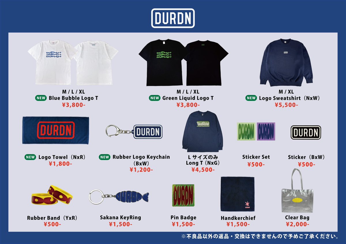 DURDN (ダーダン) tweet media