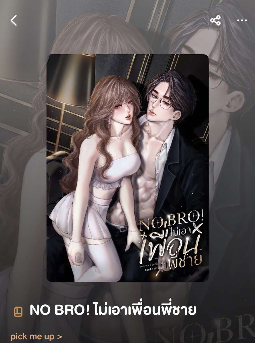 คิดถึงลูกสาวคนจ๋วย ยอวอจะเป็นไงบ้างน้อตอนนี้ มีเบบี๋กะพี่ฟ้ากี่คนแล้ว 🎀🥺💖