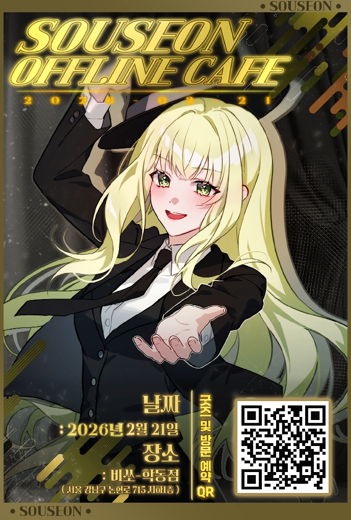 소우선 tweet media