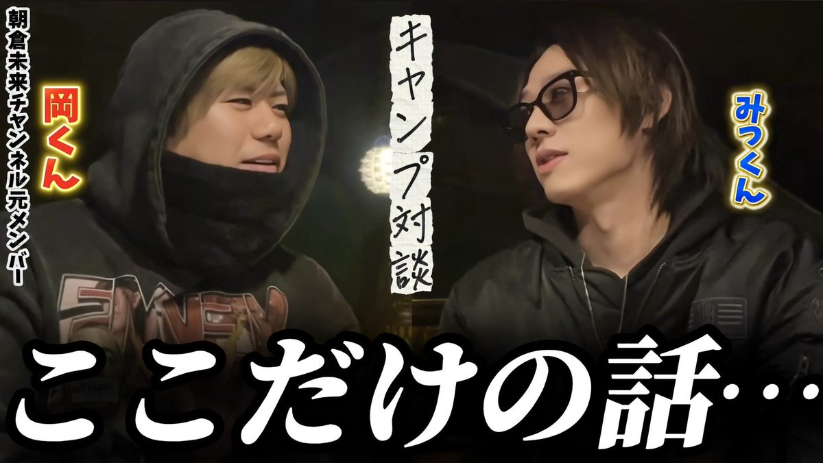 みっくん (@mikkun_desuyo) / Posts / X