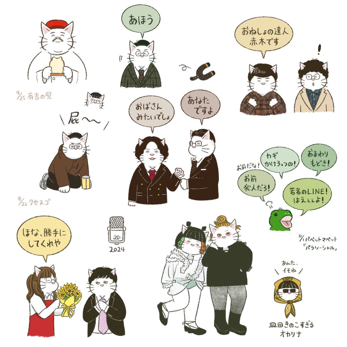apritecco's tweet photo. 落書きまとめ(その5〜8) https://t.co/Pv8B7ENfGp