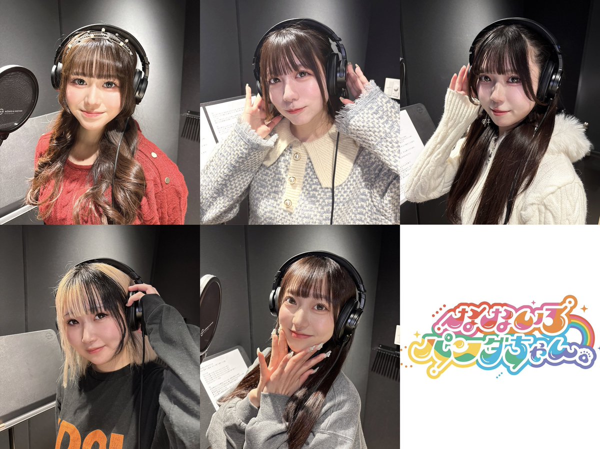 🐼サブスク解禁🌈 ￣￣￣＼(￣￣￣￣￣ 📢嬉しいお知らせ！ ななパン