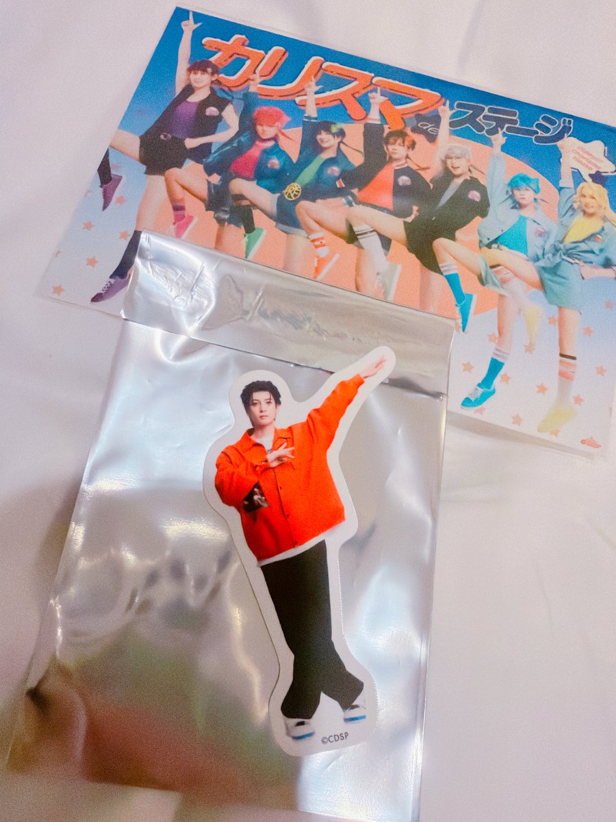 今日は物販早く並ぶのも体力なくて出来なかったので終演後買えるやつは買ったんだけどステッカー🧡もらえた