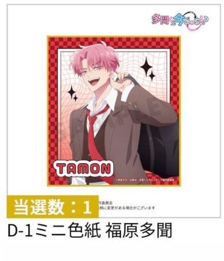 m·͜·ᰔᩚ tweet media