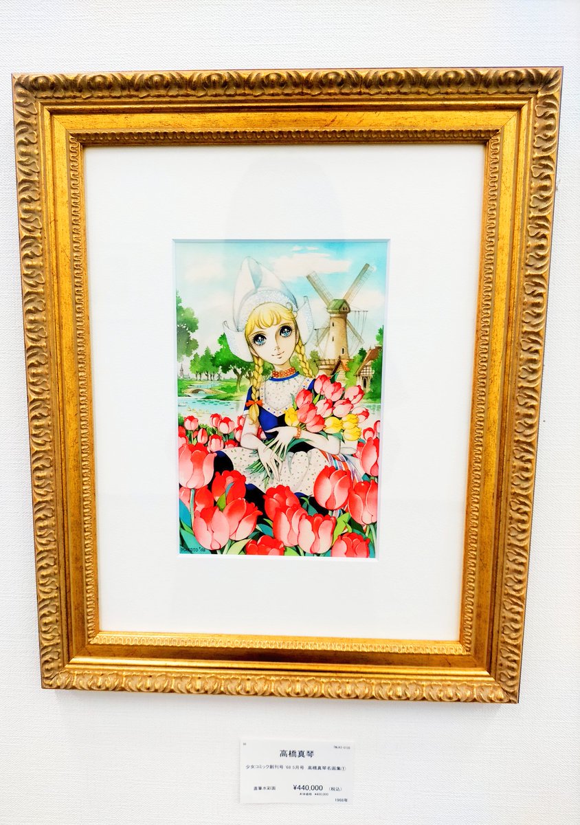 公式】開催中✨️高橋真琴展2026『森のパーティー』SKY GALLERY〈有明