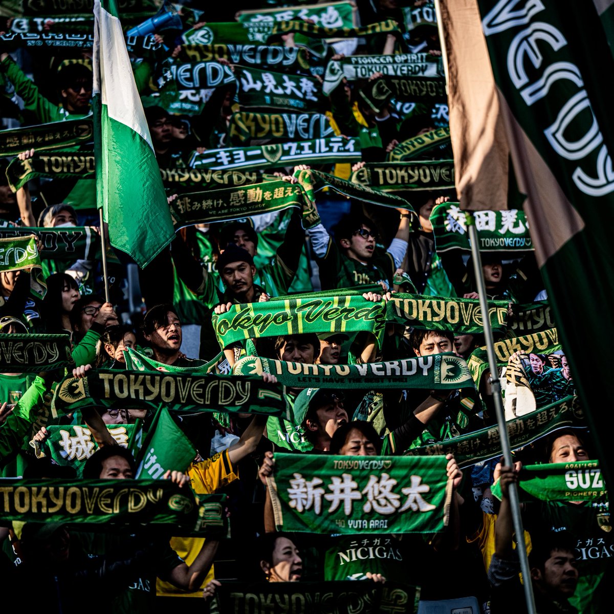 WE ARE TOKYO VERDY.

ご来場いただきましたファン・サポーターのみなさま、応援ありがとうございました🙌

PHOTO : Atsushi Kondo 
#verdy #東京ヴェルディ #東京V #Ｊリーグ