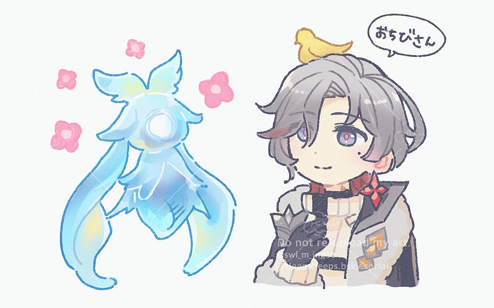 おちびさん呼びで悶絶した…😇