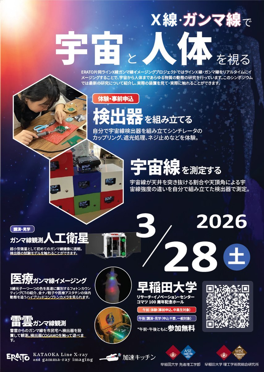 加速キッチン tweet media