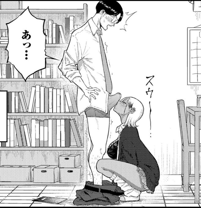 ここの引きのコマ好き 