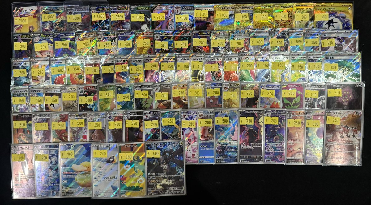 ポケカ】 🌈日曜特価🌈 SAR,SR,UR,AR,汎用も👀💘 とってもお得な