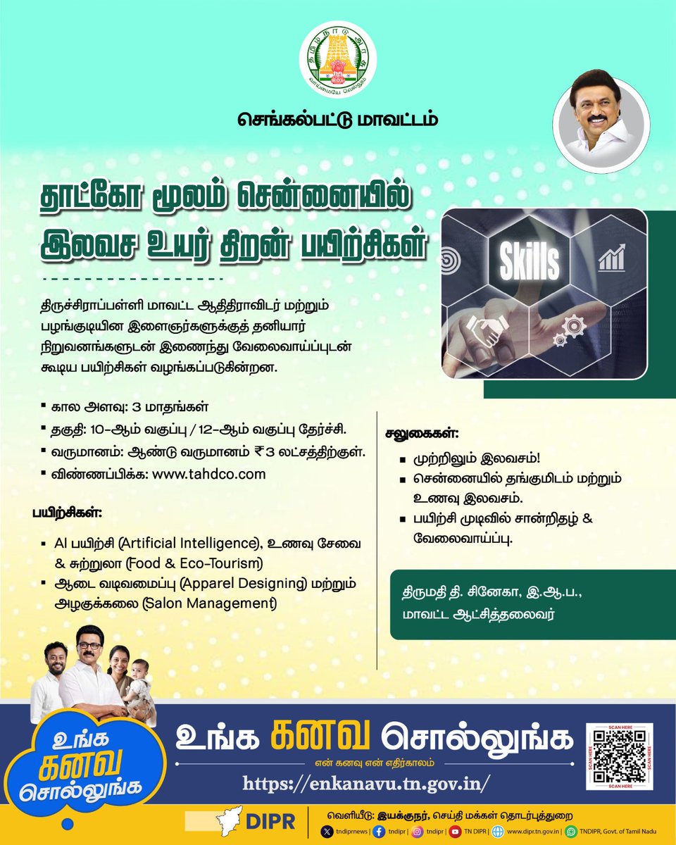 PRO CHENGALPATTU District tweet media