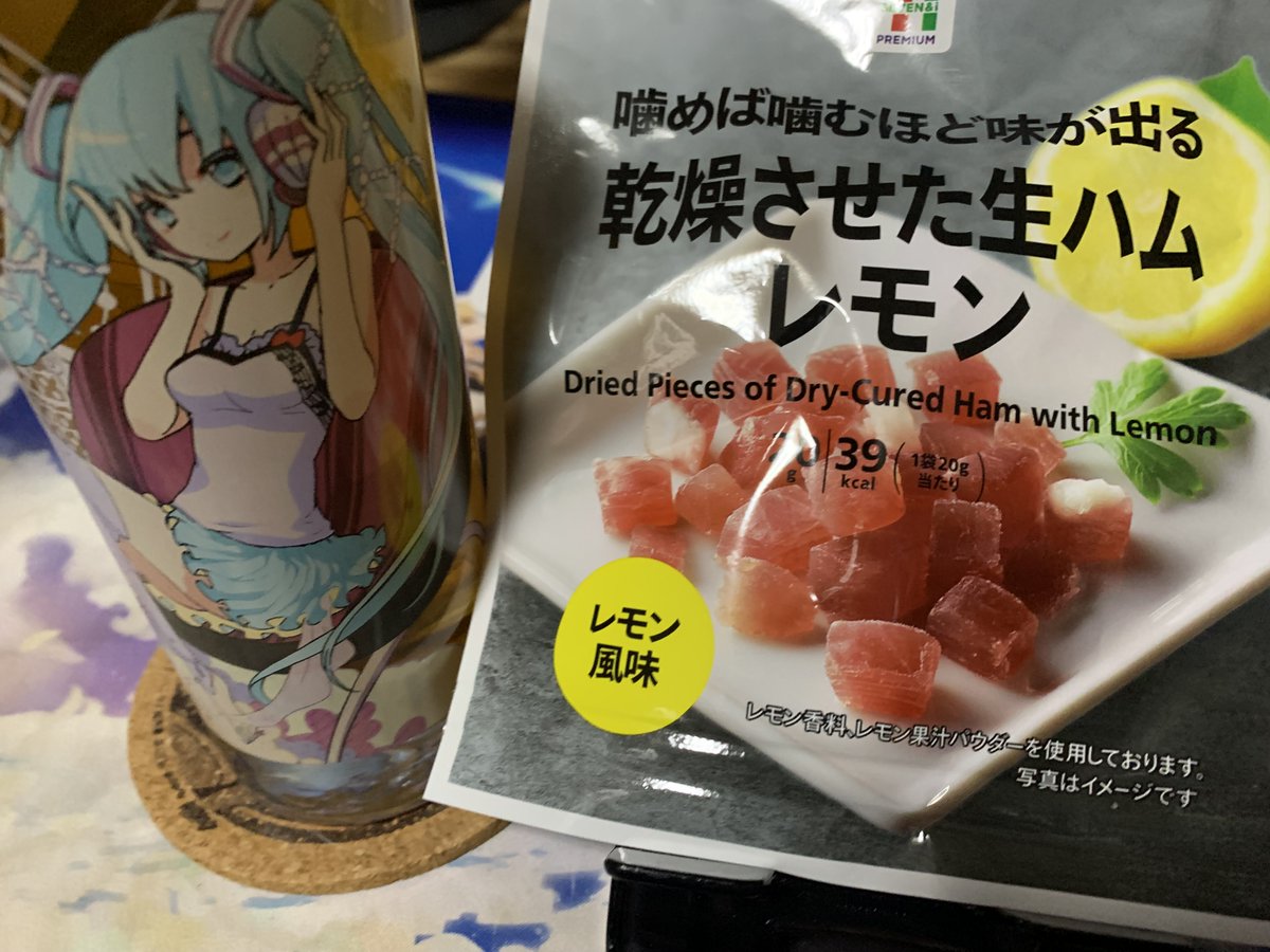 Post by さざなみく on X: はてさて