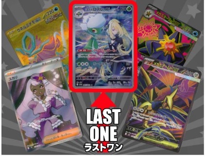 自販機更新！ #ポケモンカード ラストワンガチャ 更新いたしました