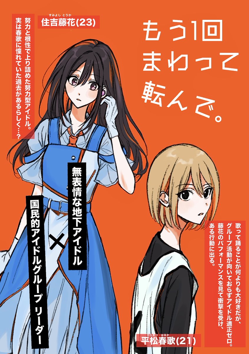 えそらまち tweet media