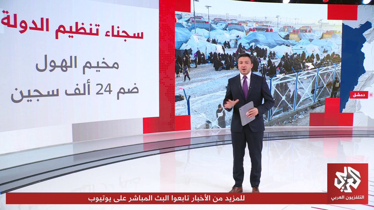 فرار ما بين 15 و20 ألفًا.. معلومات عن هروب عدد كبير من أفراد تنظيم الدولة كانوا محتجزين في مخيم الهول شمالي سوريا 