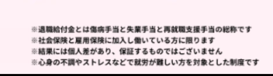 なるほど。 かなり限られた条件下において、そういうケースもあるって