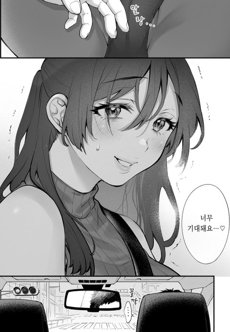 ②DLsite様にて3/8(日)から配信開始します!配信から一週間、こちらも半額セールを行うのでDL派の皆様もよろしくお願いします。
③한국어 번역판이 3월 19일경 배포 예정입니다. 자세한 사항은 추후 공지하겠습니다! 