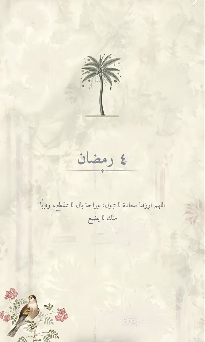 A2A2018's tweet photo. #٤رمضان https://t.co/QpKrbxvtJk