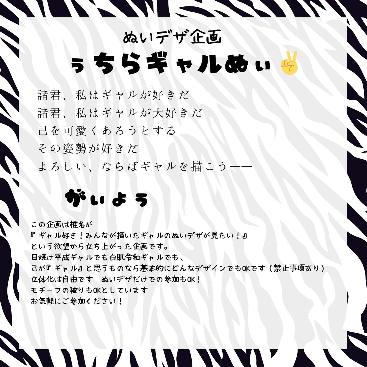 しぐるぐる (@Shigu_Kmbk) / Posts / X