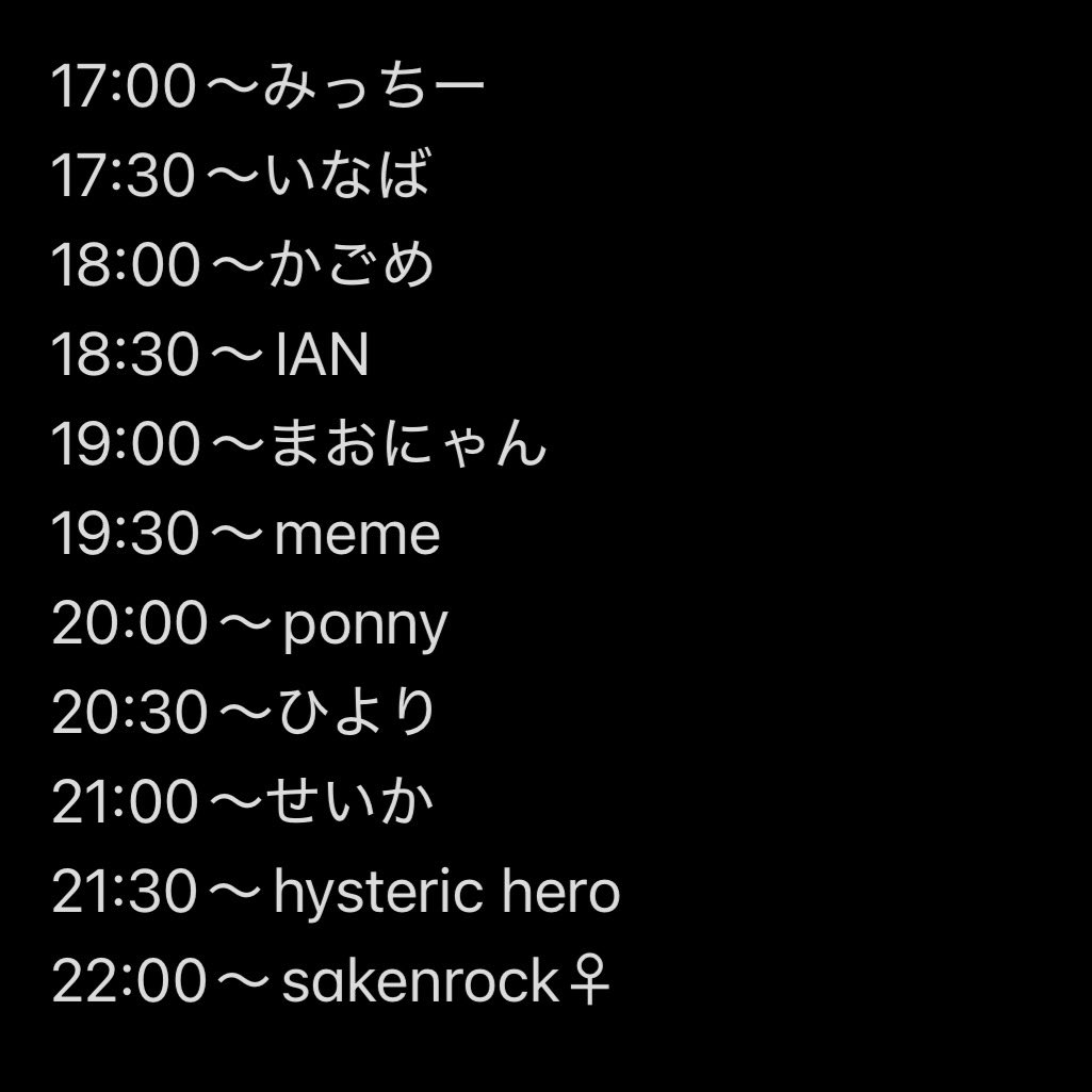 皆さま昨夜は沢山の反応を
ありがとうございます…💙🤍

取り急ぎ明日のお知らせ🫡
すっかりお馴染み 日本橋エジソンにて
ガールズナイト参加してきます👠
ふらりと飲みにいらっしゃいませ〜！

詳細は画像にて⏬