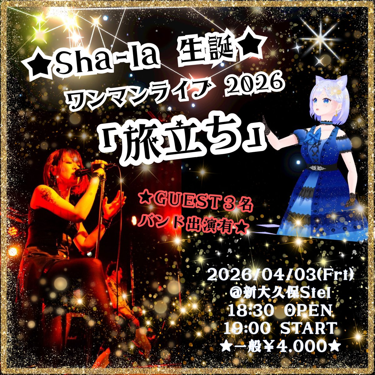 Yuuki️🩵🐈2/26大塚ライブ🎤 (@yuuk126) / Posts / X