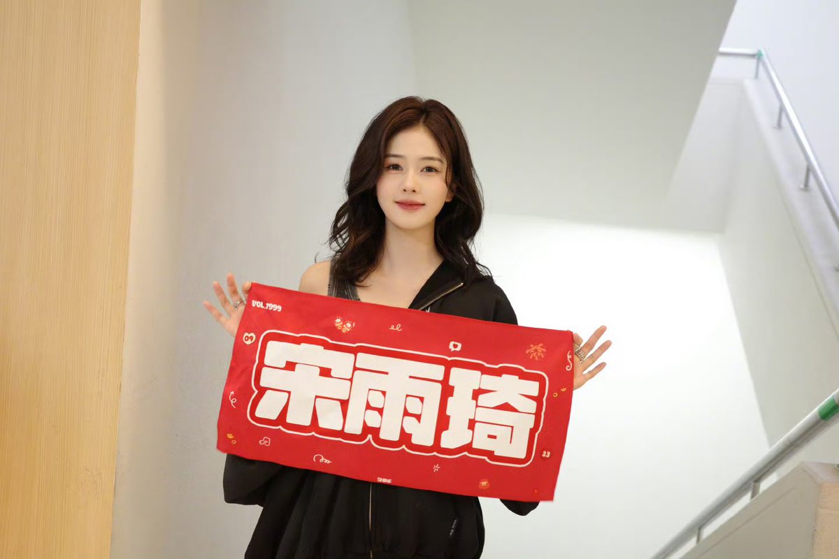 sister 923 💕 ความรักเพื่ออูกีเดินทางมาถึงแล้ว
ไป๋ลู่มาลงรูปที่คอนเสิร์ต i-dle วันนี้
ฮรือออ มีรูปหลังเวทีด้วยย น่ารักกันมากเลย

#ไป๋ลู่ #BaiLu #YUQI
#เจิงซุ่นซี #หลี่อวิ๋นรุ่ย 
#เฉินเฮ่ออี้ #เหลียงหย่งฉี