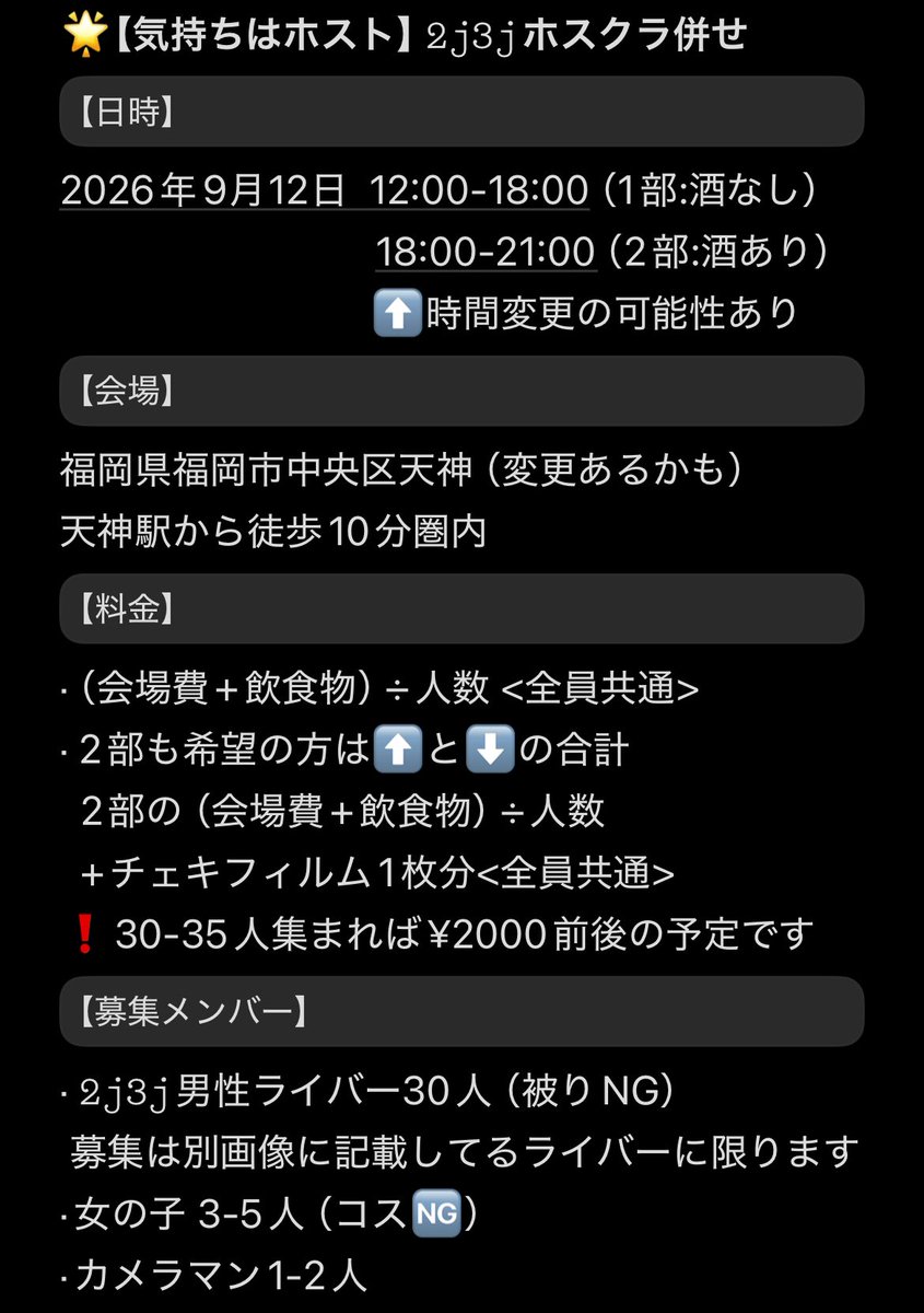 柊（移行中 tweet media