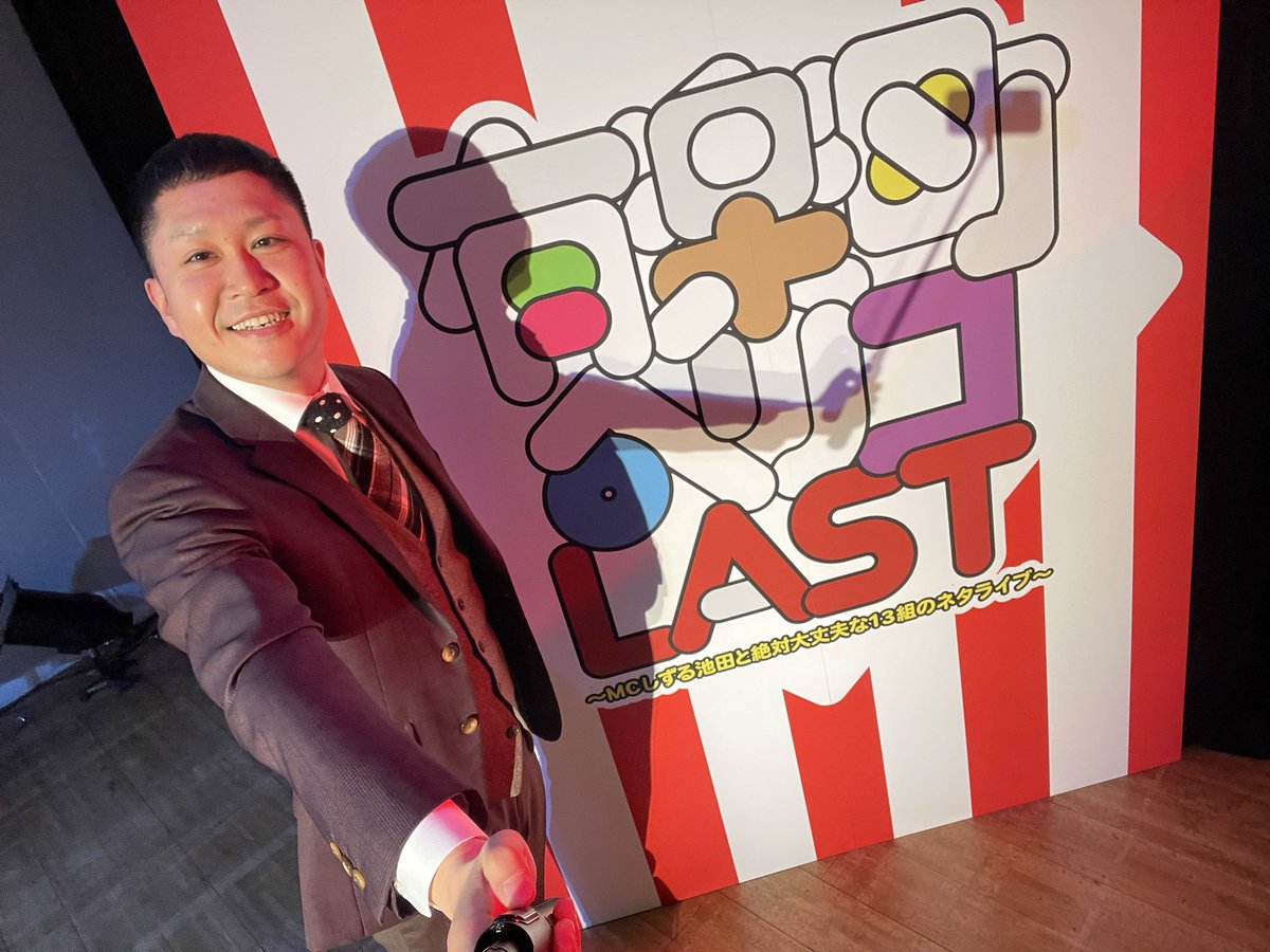 ドンデコルテ渡辺銀次 (@10000nabe) / Posts / X