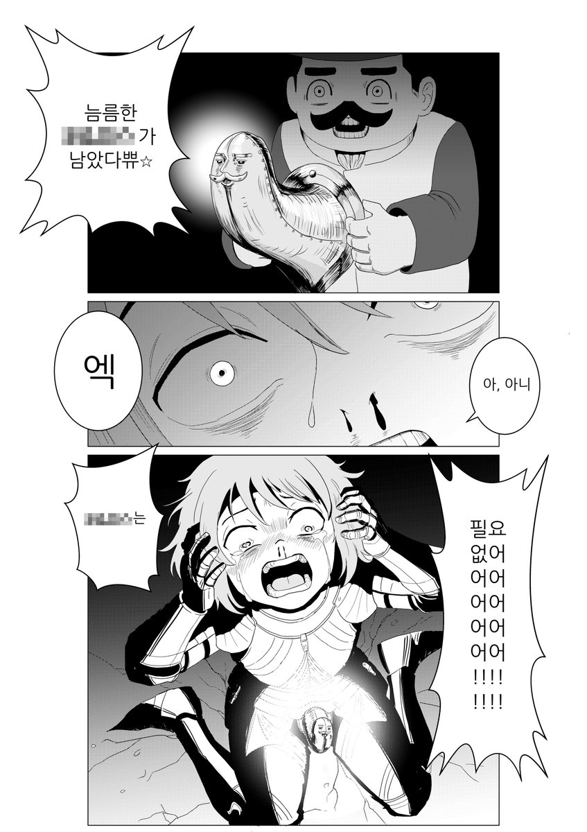 Donado_art's tweet photo. 중세기사를 채용했더니 쓸데없이 고증이 훌륭하다(1/3) https://t.co/coS55lrqso