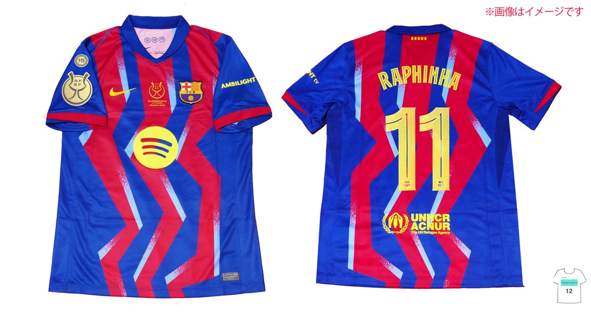 商品のご案内】 【受注販売】NIKE 25/26 バルセロナ 4thユニフォーム