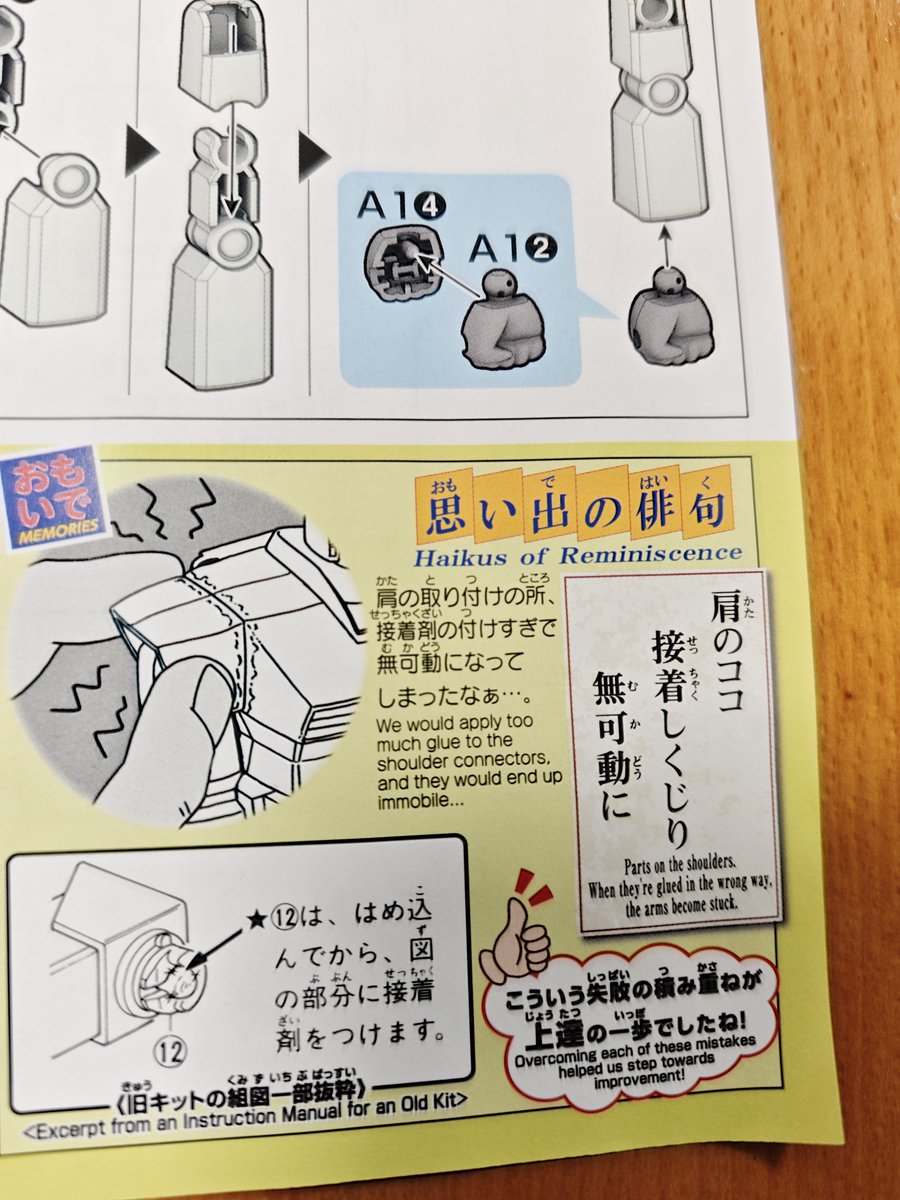 よっしー / 西やん (@yossieem) / Posts / X