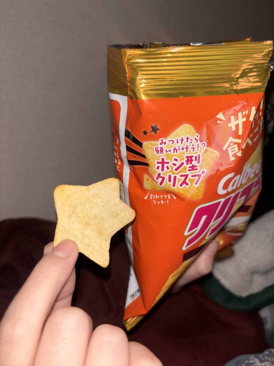 彼女が引き当てて草