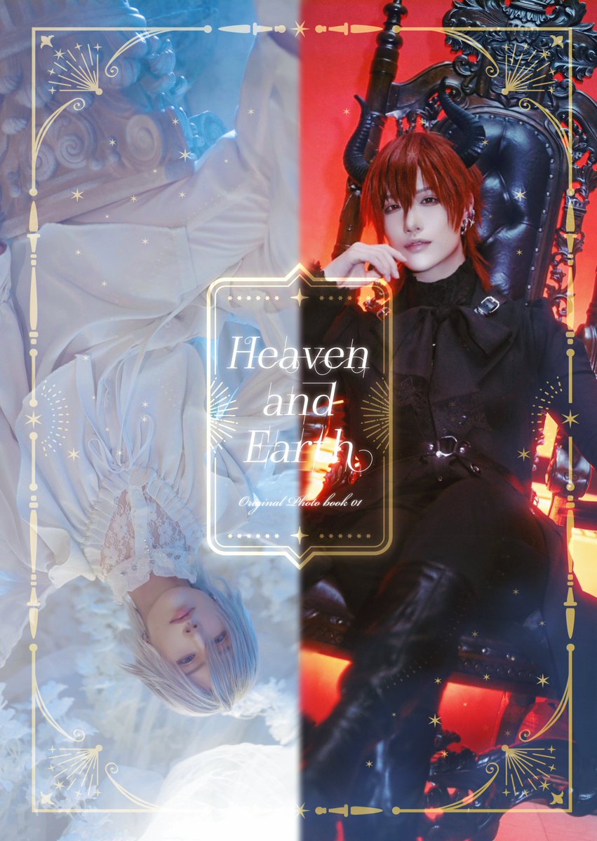 📕2/23 そうさくマーケット 新刊サンプル B5/フルカラー34P 天使と悪魔