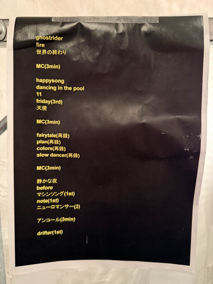 Post by takesix on X: セトリ！18曲！