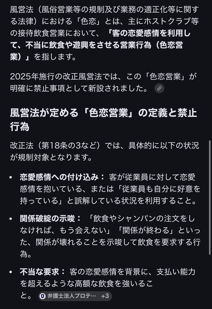 神樂のえる(Noel) tweet media