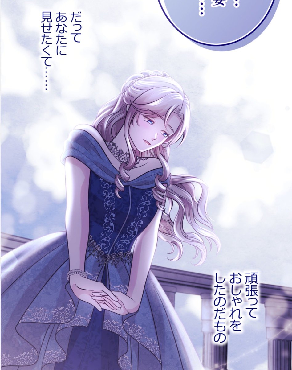 婚約破棄23回の冷血貴公子は田舎のポンコツ令嬢にふりまわされる 第163