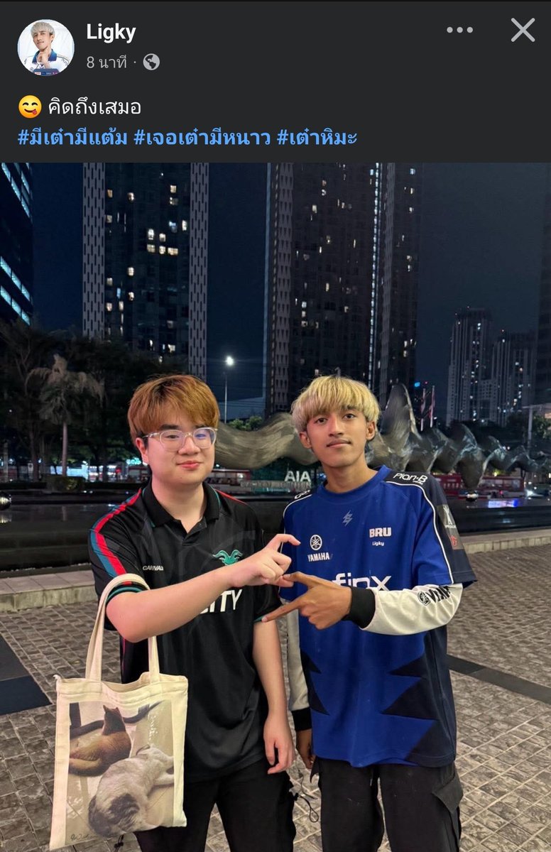 โดนเส้นกูจัด #เต๋าหิมะ ลิกกี้ทำดีดีเห้ย55555