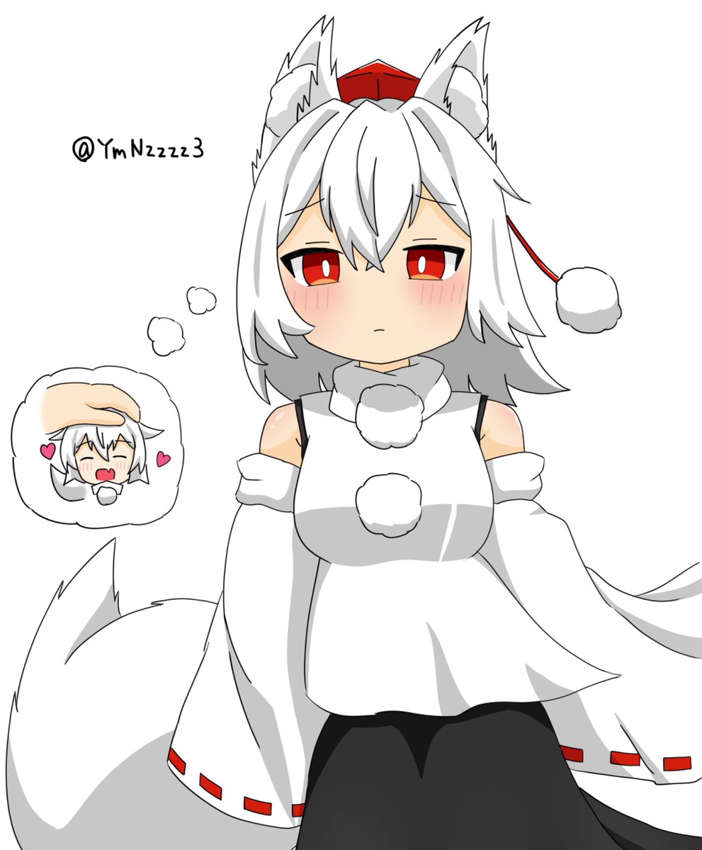 誇り高き白狼天狗たるもの、決して顔には出さない？