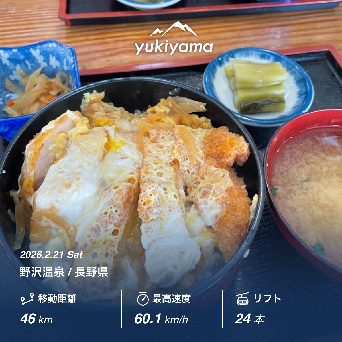 725BLACK's tweet photo. めちゃくちゃ過去一混んでた野沢。早々にやまびこ諦めて朝の日影回したら気持ちよバーンだった！今日は2人でワンフットに向けた地味練を繰り返し、結果リフト24本！膝が爆発する〜💥#GRskilife #innocent #overwrite #スキボ　#野沢温泉スキー場 https://t.co/FVl73GwqsL