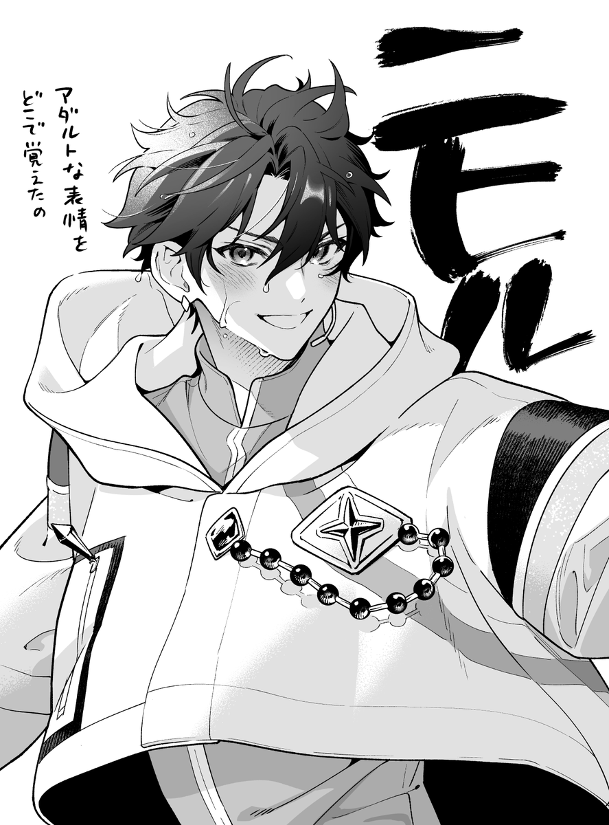 Post by ᶳ℀ᵒ on X: 10周年絵の