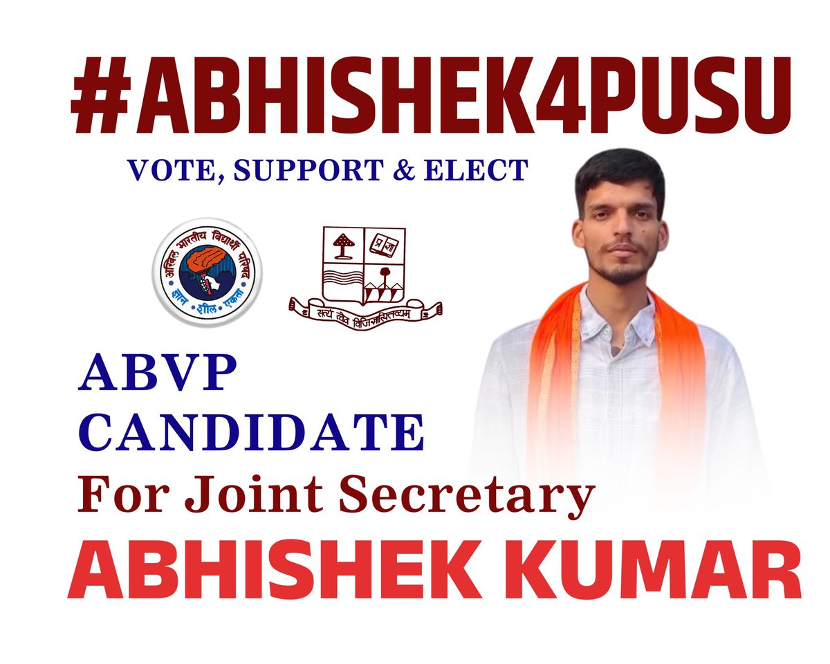 PU की छात्र-शक्ति करे पुकार, ABVP फिर एक बार।✌🏻

आइए, पटना विश्वविद्यालय छात्रसंघ चुनाव में विद्यार्थी परिषद के सेंट्रल पैनल को वोट कर एक मजबूत और छात्र हितैषी छात्रसंघ का चयन करें और अपने वोट‌ की शक्ति से पीयू का भविष्य‌ संवारें।

अध्यक्ष- अनुष्का कुमारी ✅
उपाध्यक्ष-  गूंजेश