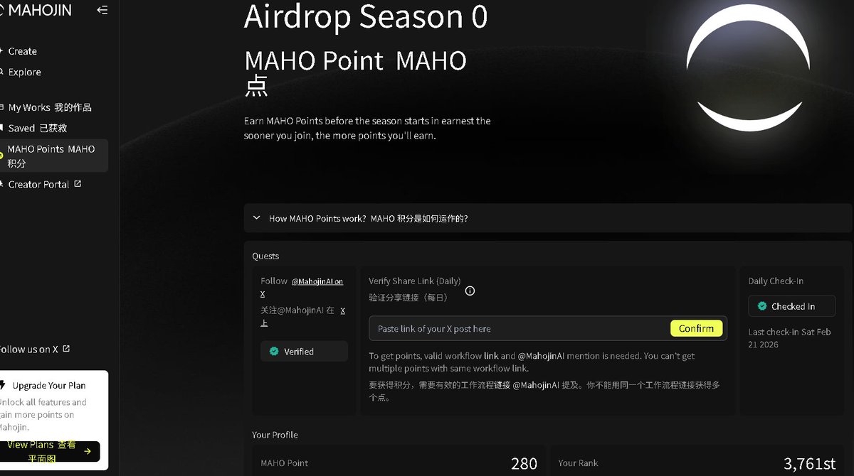 a16z CSX 和Maelstrom Capital a16z CSX 和 Maelstrom Capital领投的 <a href="/MahojinAI/">Mahojin</a> 开始了S0 

500万美元融资助力 <a href="/MahojinAI/">Mahojin</a> AI 映像混音层发展

现在去 app.mahojin.ai/maho-point 每天可以签到获取积分

也可订阅获取倍数