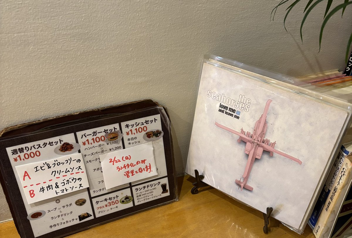 rainbow_caffe's tweet photo. 来週のランチ
＆夜メニューのキッシュ単品
2/22（日）はまたまたランチのみの営業になります
何かと私用が‥

早起きして畑久々にいってきて白菜取って来た
半凍りだったが何枚かむいたら大丈夫だね
いよいよ畑仕事だ！ https://t.co/Lxgv8827Go