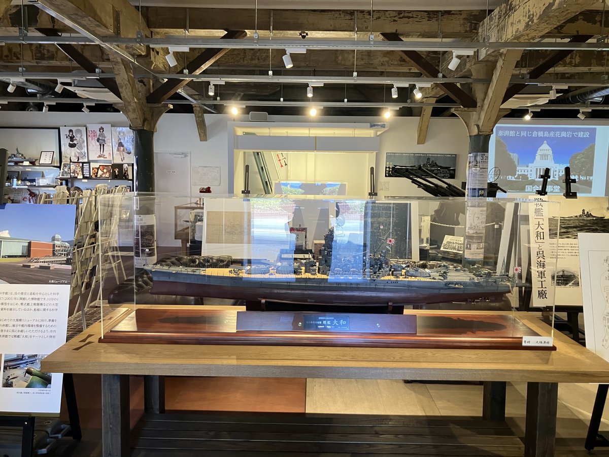 walkn84's tweet photo. 加えて、澎湃館（はいほうかん）への移設展示も見学。
展示以外に壁のモルタル剥離箇所から地のレンガが見えてたのは最高にカッコよかった。
その後ぶらりアレイからすこじまを散策。音響艦のひびきと潜水艦9隻が停泊してた。 https://t.co/mlIXtveMcm