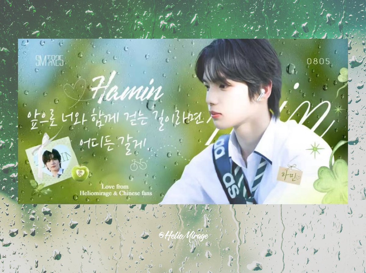 HelioMirage tweet media