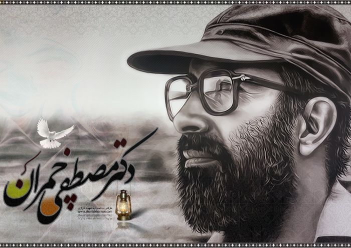 تقوا از تخصص لازم‌ تر است، آن ‌را می پذیرم اما می‌گویم آن‌ کس که تخصص ندارد و کاری را میپذیرد،
بی تقواست.