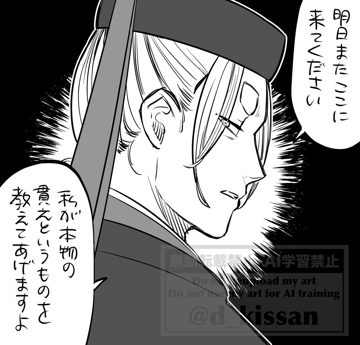 公任は紀貫之推し(四十四帖読んだ人向けネタ) 